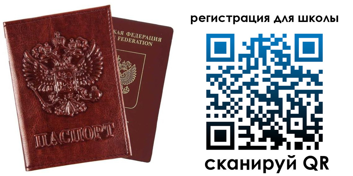 прописка гарантия в Горно-Алтайске